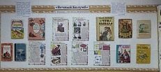 "Вечный Колумб". - 140 лет Бориса Степановича Житкова