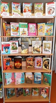 "Новые книжки для вас, ребятишки!"
