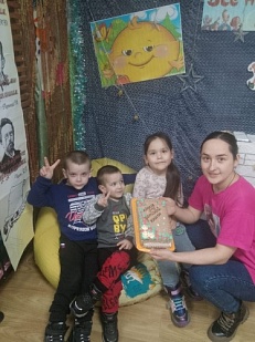 "Неделя детской книги - 2024"