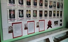 «Галерея Славы».  - Информационный стенд