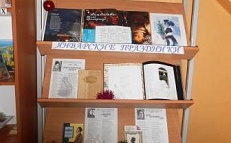 «Под чистым снегом Рождества»