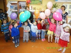 «Дружат дети всей Земли»