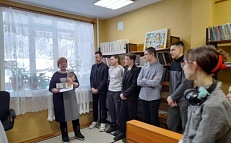 Экскурсия в библиотеку