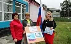«Под флагом единым» 22 августа  -  День флага РФ. Акция
