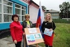 «Под флагом единым» 22 августа  -  День флага РФ. Акция