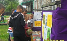 Книжный перекрёсток