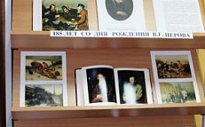 Гениальный портретист В. Г. Перов -185лет