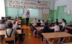 «Сбережем планету вместе» - Беседа