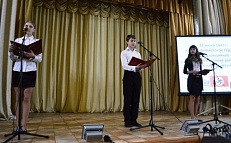 «Поклонимся великим тем годам!» (Литературно- музыкальная композиция)