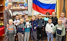 МАЛЕНЬКИЕ ГРАЖДАНЕ БОЛЬШОЙ СТРАНЫ: ДОШКОЛЯТА В ГОСТЯХ У КНИЖНОЙ ВЫСТАВКИ