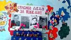 «Открытка ветерану»