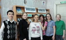 «Поэзия чувств»Выставка книг поэтов военных лет
