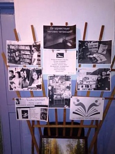 День открытых дверей