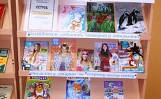 Остров периодики