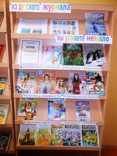 Остров периодики