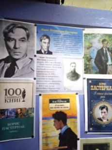 Поэзия на все времена - книжная выставка