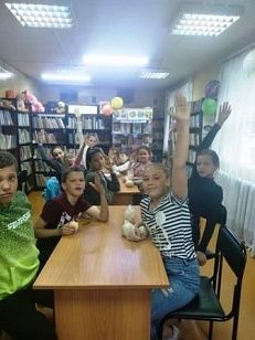 «Я живу в России» - Игровая программа