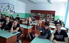 «Эта земля- твоя и моя!» - экологическая игра