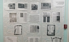 "Чей след заметней? Чей полёт? - информационный стенд, посвященный жизни и творчеству поэта-земляка Юрия Петровича Аксаментова.