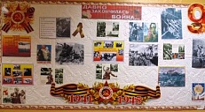 "Давно закончилась война" - информационная витрина