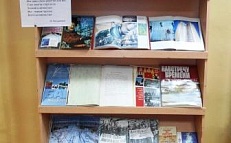 «В буднях великих строек» - книжно-иллюстративная выставка