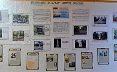 «Великая и забытая война России»