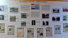 «Великая и забытая война России»