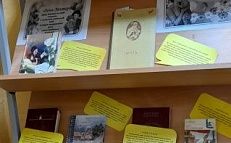 «Слово о матери» - Книжная выставка