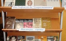 " Культуры царственный венец"  - Книжная выставка