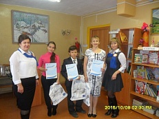 Итоги конкурса "Самый читающий школьник"