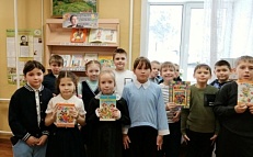 «В стране весёлого детства»