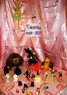 «Символ года - 2016».  выставка сувениров 