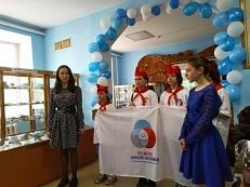 День открытых дверей