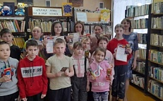 «Будем с книгами дружить!» - Закрытие Недели детской книги