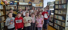 «Будем с книгами дружить!» - Закрытие Недели детской книги