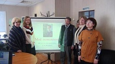 «Недопетая песня» (час поэзии Кедрину Дмитрию Борисовичу  110 лет со дня рождения)