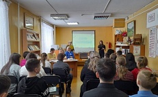  «Остановись и подумай!».- Круглый стол